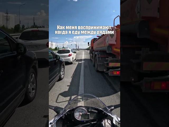 Мысли в слух. Версия водителей авто.  #bmw #s1000rr #мото #юмор #мотожизнь #мотоцикл