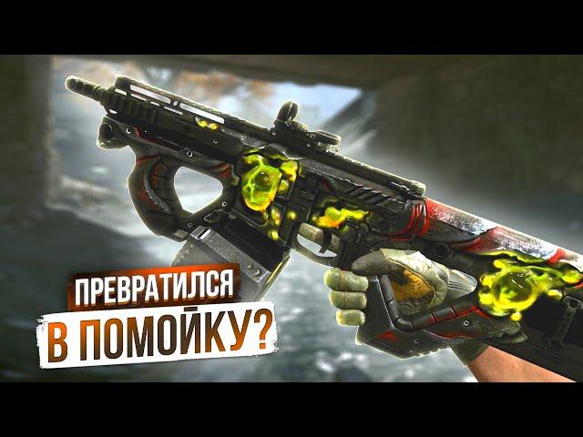 ЧТО СТАЛО С HARMS CQR СПУСТЯ 5 ЛЕТ В WARFACE 2024?