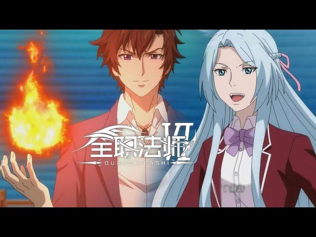 Mo Fan used three types of magic to shock Mu Ningxue! |Almighty Mage |Chinese Animation Donghua