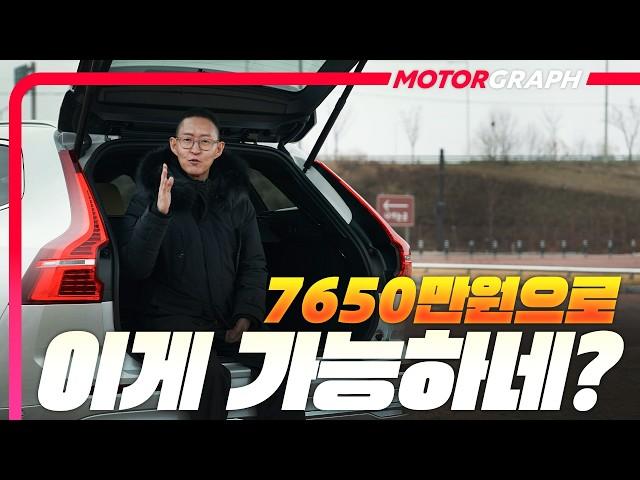 “역대급 에디션!“ 7650만원에 '에어 서스' 들어간 중형 SUV