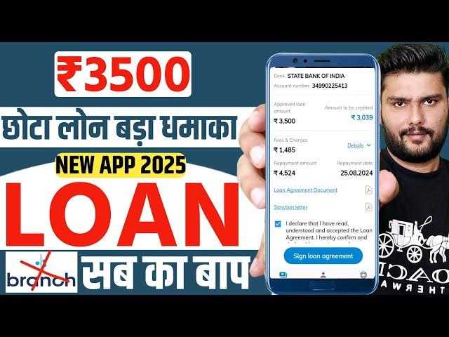  NO CIBIL ₹3500 NEW LOAN APP || New Instant Loan App Without Income Proof || Loan App Fast Approval