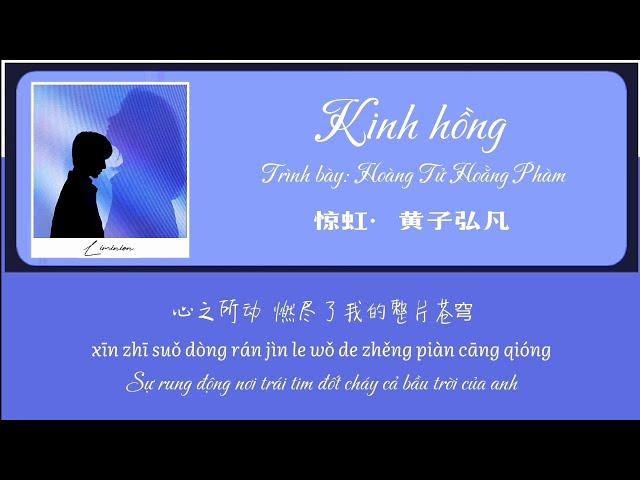 [VIETSUB] Kinh Hồng - Hoàng Tử Hoằng Phàm (惊虹 - 黄子弘凡)