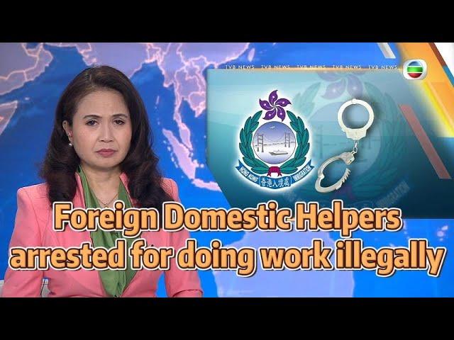 TVB News | 20 May 2024 | Foreign Domestic Helpers arrested for doing work illegally