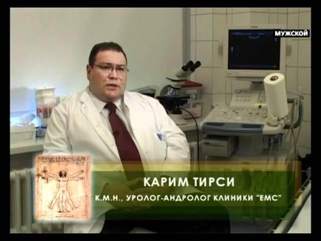 Как вылечить бесплодие 25