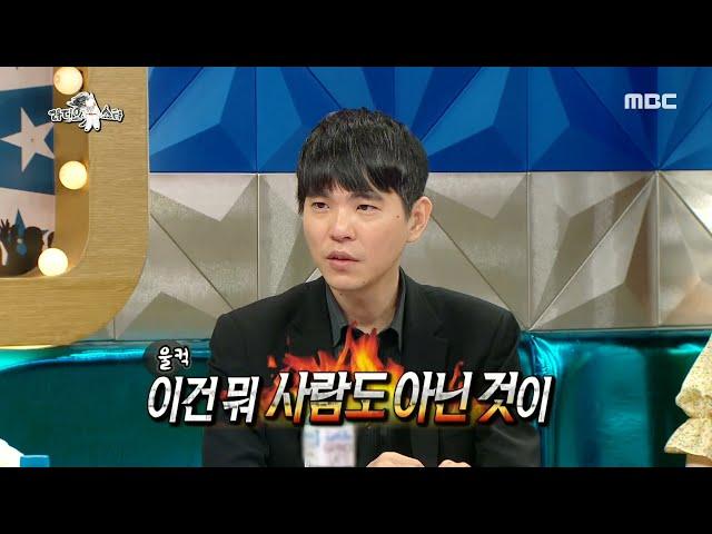 [HOT] Lee Se-dol is talking about AlphaGo., 라디오스타 20200513