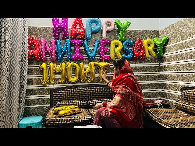 मेरी First month annivarsary में  कोन कोन आया मेरे मायके से 