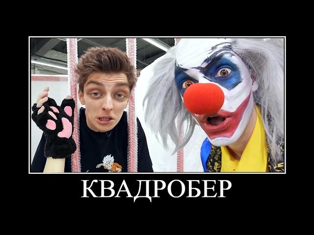 ВЛАД А4 Против КЛОУНА  ПОПРОБУЙ НЕ ЗАСМЕЯТЬСЯ