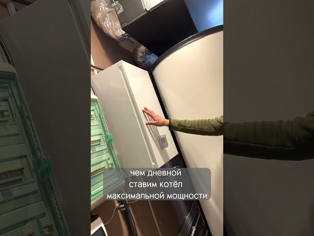 Дешевое отопление электричеством  #бригадапрофи #shorts #строительство #газобетон #отопление