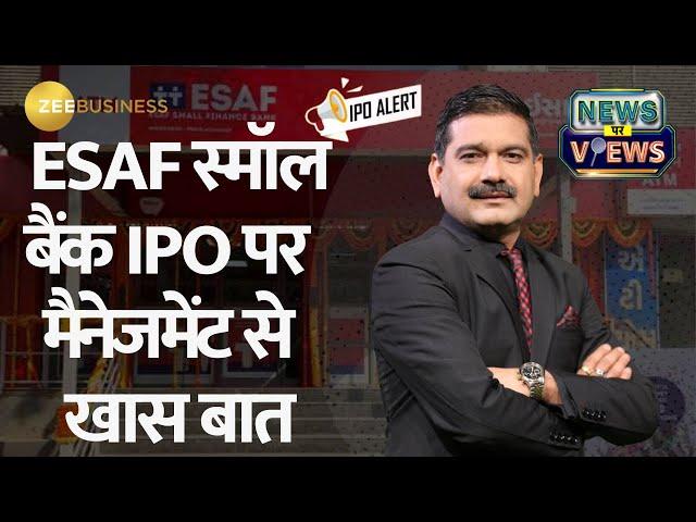 Investing in ESAF Small Finance Bank IPO: What You Need to Know | Insights From Mgmt.