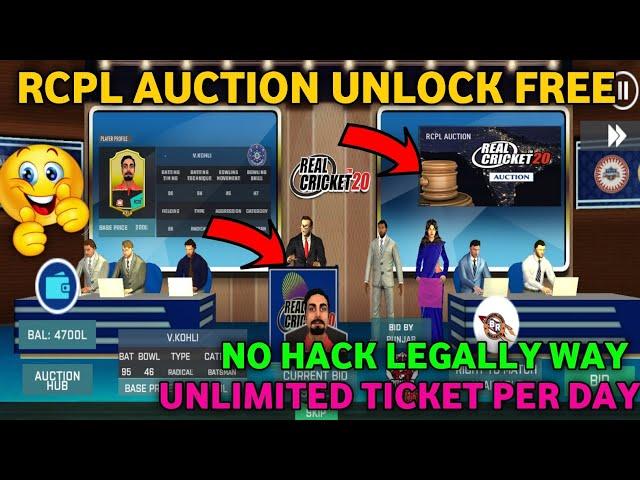 HOW TO UNLOCK RCPL AUCTION UNLOCK IN RC 20 LEGALLY WAY FULL WORKING TRICK