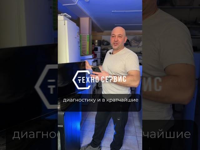 Ремонт бытовой техники | продажа | скупка Караганда