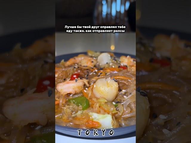 Скажи ему Сегодня на обед японская кухня «Токио» ТРЦ «МЕГАберёзка», Кулинарный парк, 5 этаж