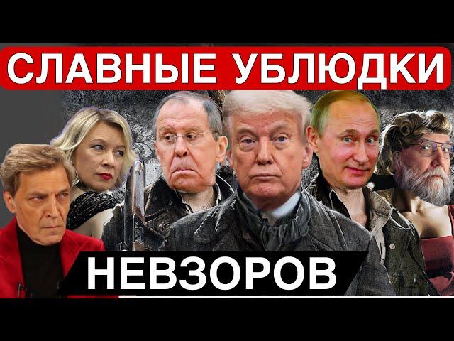 Винни Пух в костюме гризли. Санкции Россию не добьют. ПМЭФ. Время бунтов не пришло.