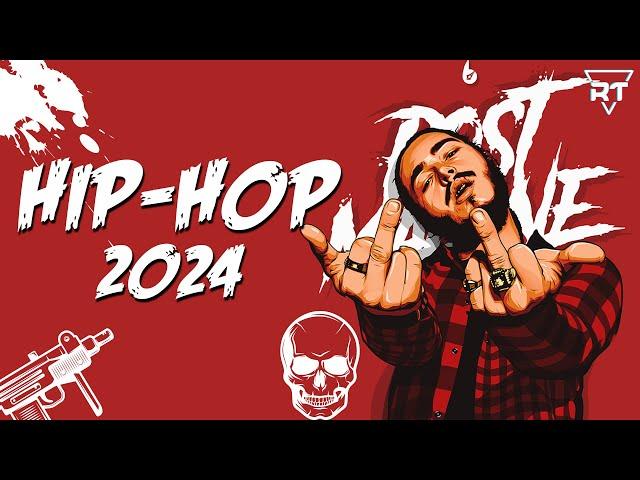 HipHop 2024  HipHop, Rap and RnB Party Playlist 2024 - RnB HipHop Mix