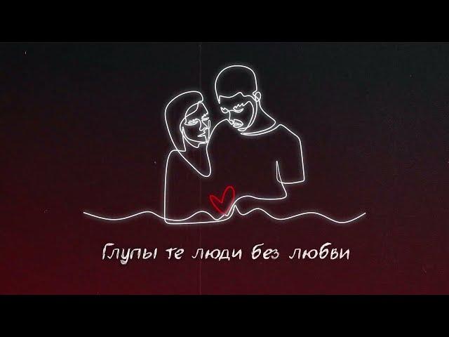 Sadraddin - 18 лет (Lyrics Video)