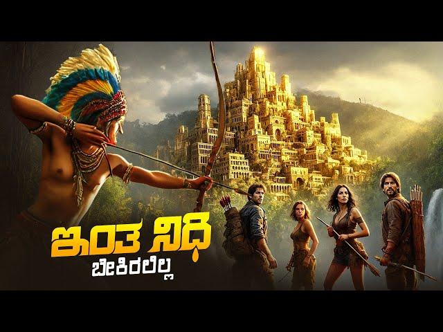 Parapata Gold Movie Explained In Kannada • Treasure Hunt Adventure • Plot Review