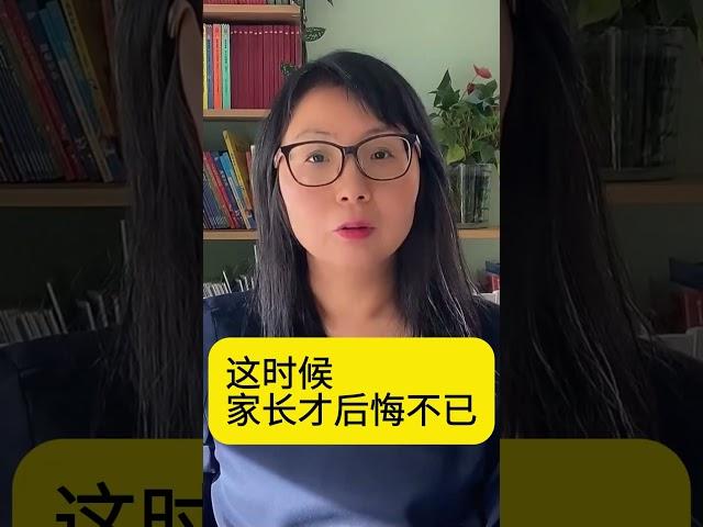 识字2千就能阅读？家长们常踩的超前学习大坑！