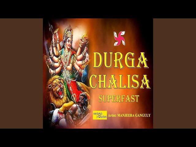 Durga Chalisa (Superfast)