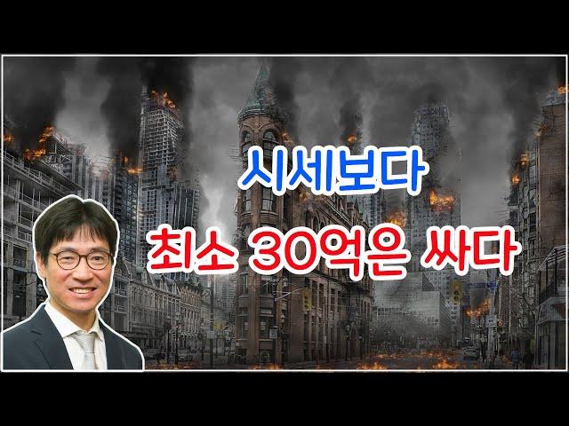 급매 선정릉역은 편리하게 이용할 수 있는 리모델링 완료 건물 --- 강남 빌딩매매는 권기성 강남꼬마빌딩매매