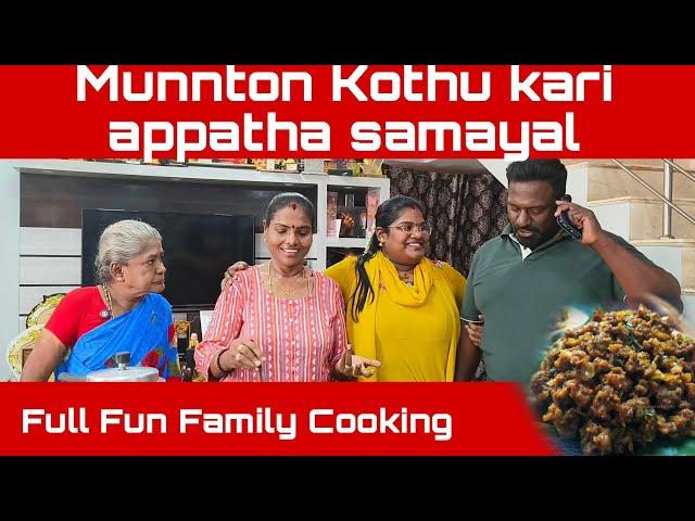 MUTTON kothu kari| Appatha special| Family cooking Video | Ungal Pandiyamma