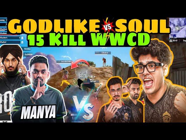 Godlike vs soul |  Jonathan vs soulrony /  Godlike Aggressive gameplay /  jonthan vs soul #godlike