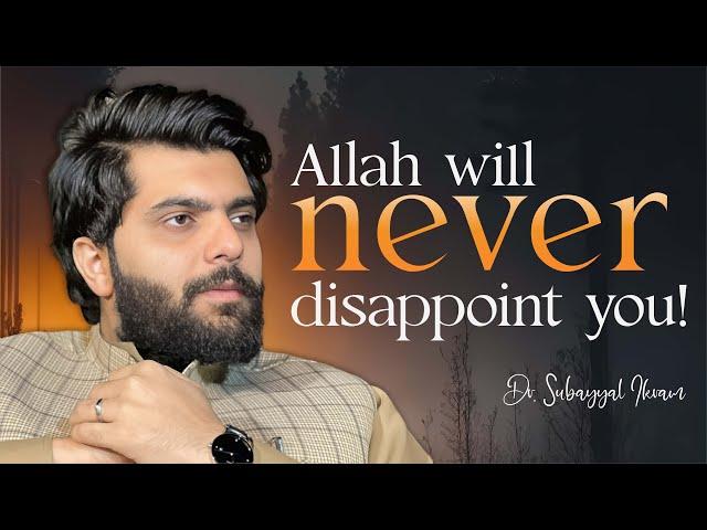 Allah Never Disappoint You | Dr. Subayyal Ikram