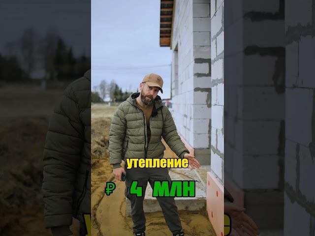 Собственно, ответ на то, почему сейчас спрос упал. #загородныйдом #жилье #коробка
