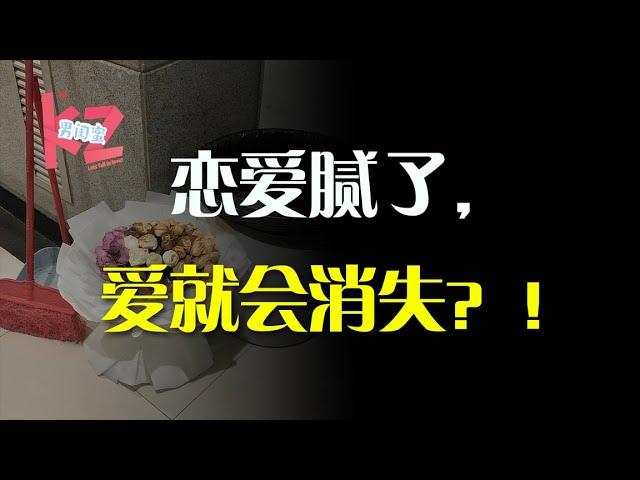 7分钟教你如何让男朋友永远都有新鲜感！