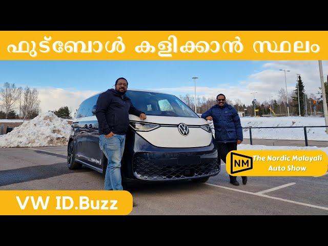 ID.Buzz PRO Business | Malayalam EV Review | മലയാളം റിവ്യൂ | Nordic Malayali