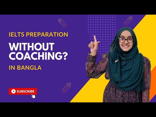 IELTS Preparation without Coaching?। IELTS Preparation at Home-Possible/Impossible?| In Bangla