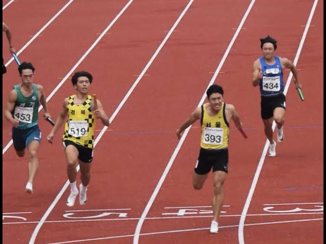 2024 전국체전 육상 남자 400m 계주 결승