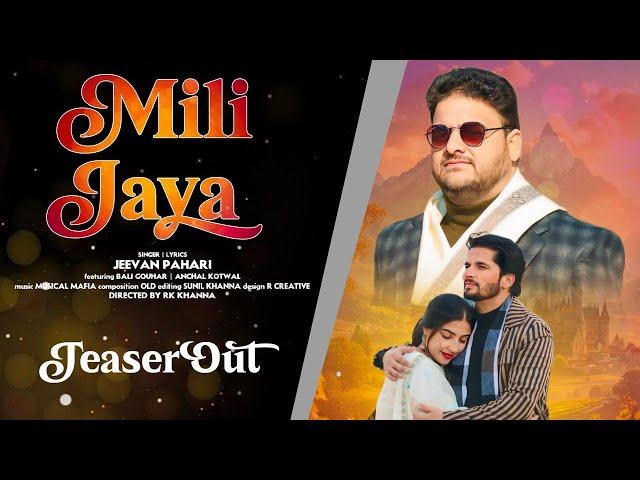 Jeevan Pahari : Mili Jaya • Official Teaser • New Dogri Himachali Song