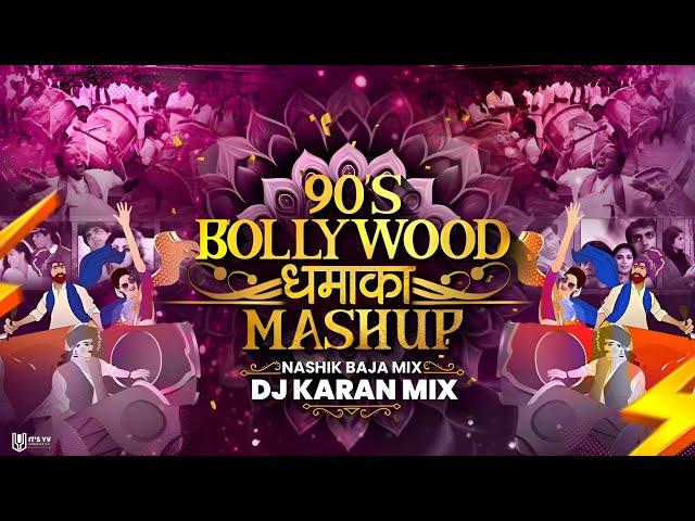 Hindi Old Hits Mashup - DJ Karan Mix | Nashik Baja Mix (Bday Special) Nonstop Hindi Dj Song 2023