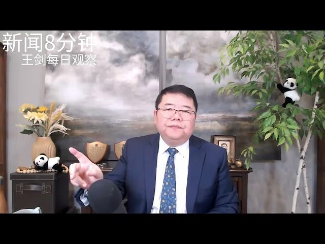 川普关税战全面开打美国通胀在路上，然后呢？/新闻8分钟/王剑每日观察