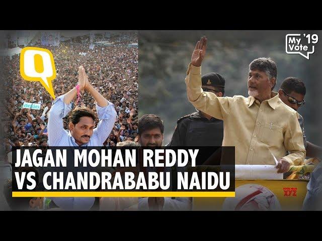 Jagan Mohan Reddy Vs Chandrababu Naidu – For The Win! | The Quint