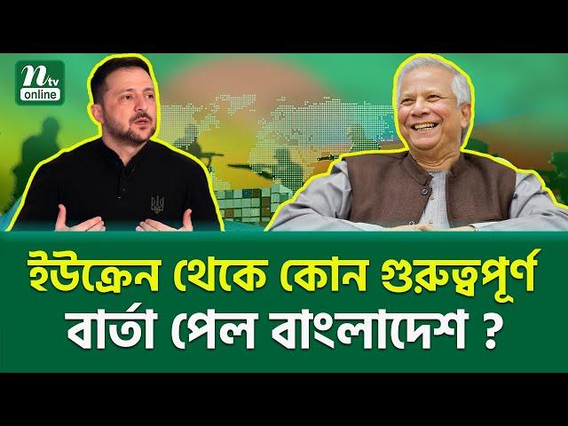 কি সেই মেসেজ ? । military Firepower | International News | NTV News