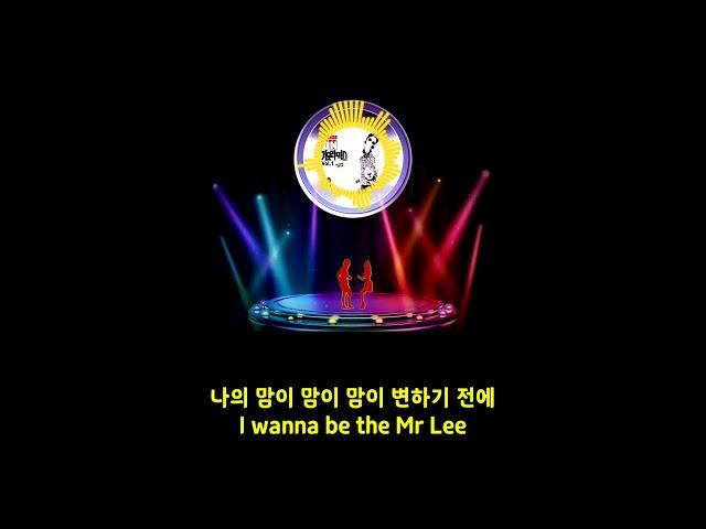 지니 프로젝트  진이(Groove On Mix) (Feat. ji)