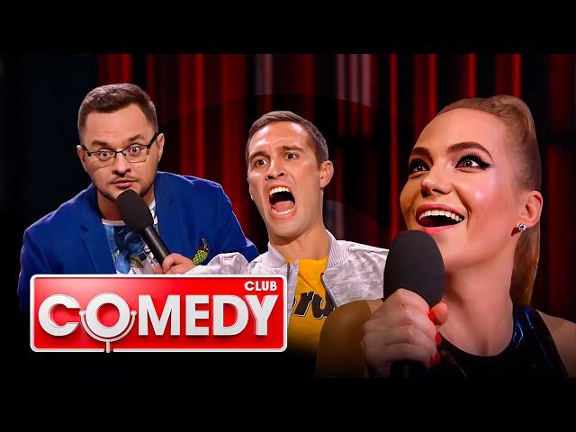 Comedy Club 14 сезон, выпуск 12