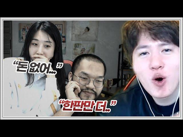 홍구부부 생활비를 털어가는 택신 ㅋㅋㅋㅋㅋㅋㅋㅋㅋ