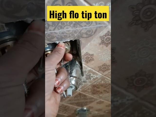 high flo tip ton #shorts #viral #plumbing #ytshorts #hindware #technology #trending