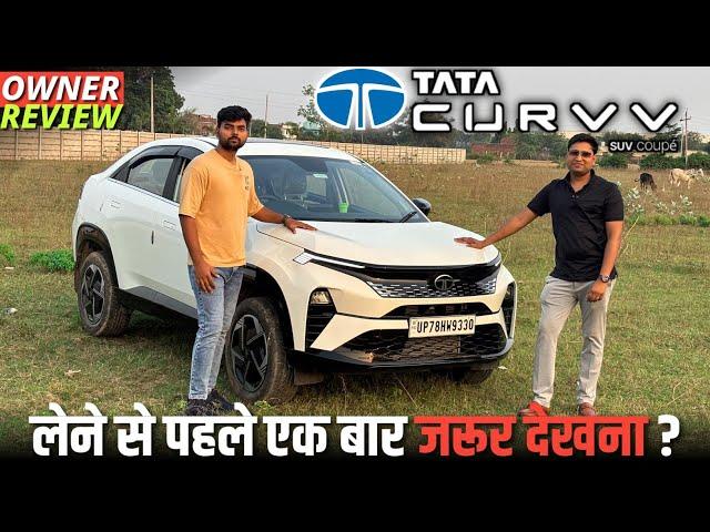 Tata Curvv Pure Plus S Variant Owner Review  l Tata Curvv Ownership review  l Tata Curvv l MRCars