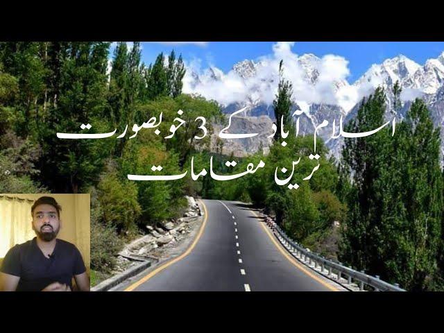 Top 03 Hidden Places to Visit in Islamabad