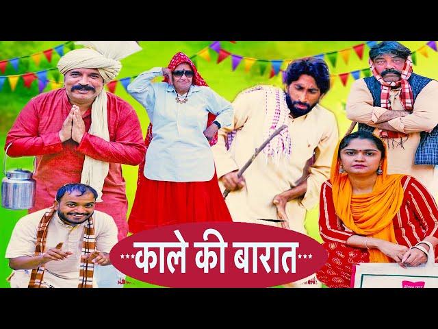 Episode 81 | Time Pass Comedy | Haryanvi  | Kola Nai | Fandi | Fojan | Joginder Kundu HARYANVI 2024