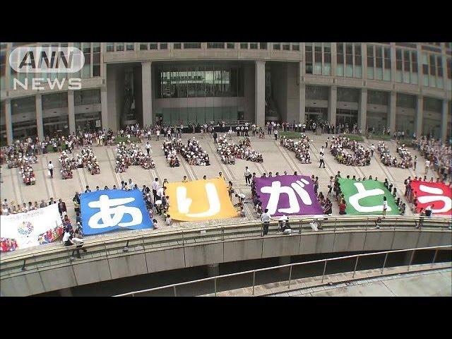 56年ぶり！2020夏のオリンピック　東京で開催決定（13/09/08）