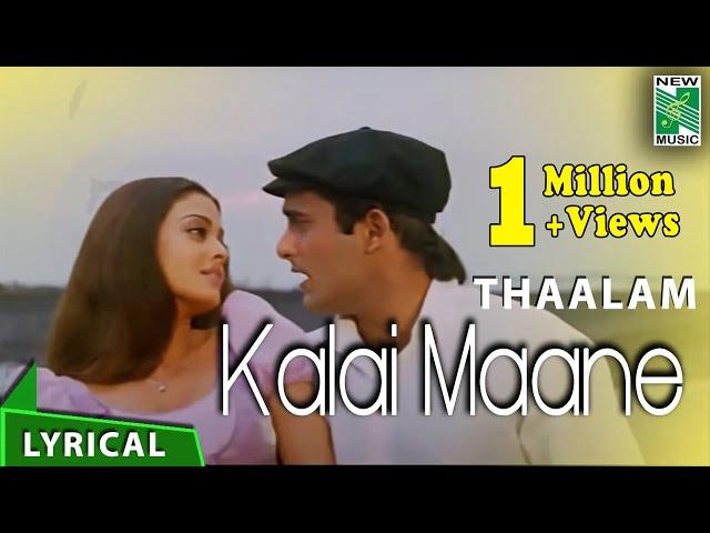 Kalai Maane Lyric Video - | Thaalam | Aishwarya Rai | A.R.Rahman | Hariharan | Vairamuthu