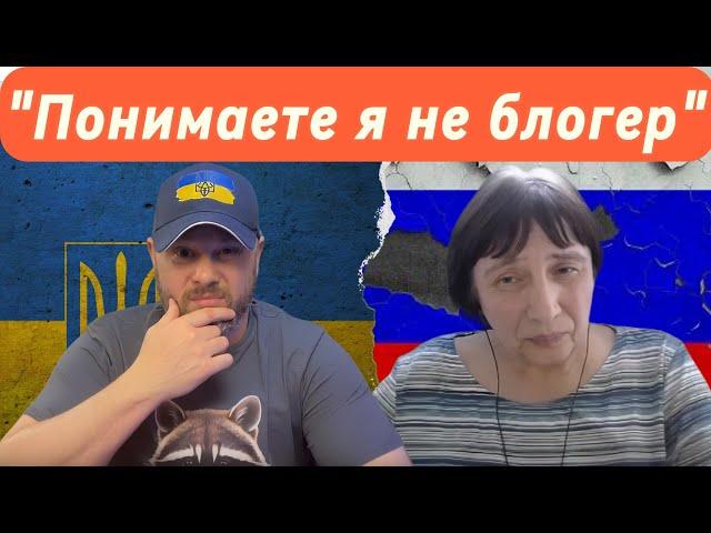 Часть2. Та самая бабка из отрядов Путина...