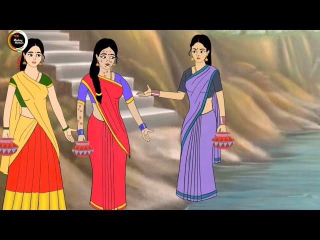 जैसे को तैसा | jaise ko taisa | Cartoon Story | Hindi Kahani | Moral Story