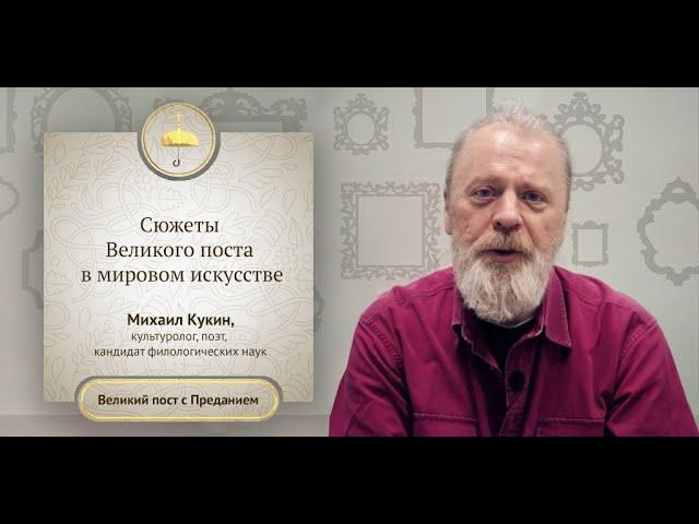Пьеро делла Франческа «Воскресение Христово» (фреска)