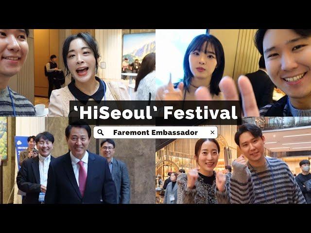 Why some Korean products are so good! (Hi Seoul Festival Vlog)