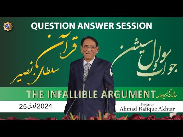 Question Answer Annual Academic Session 2024 Quran, the infallible argument | AlamaatMediaOfficial
